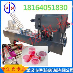 包裝機械產品列表第148頁 環保設備專欄