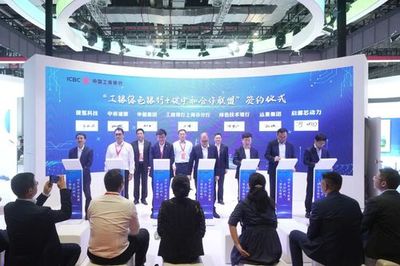 上?？萍键h建 以黨建為引領(lǐng)，共建技術(shù)金融合作生態(tài)，加速綠色技術(shù)成果轉(zhuǎn)化